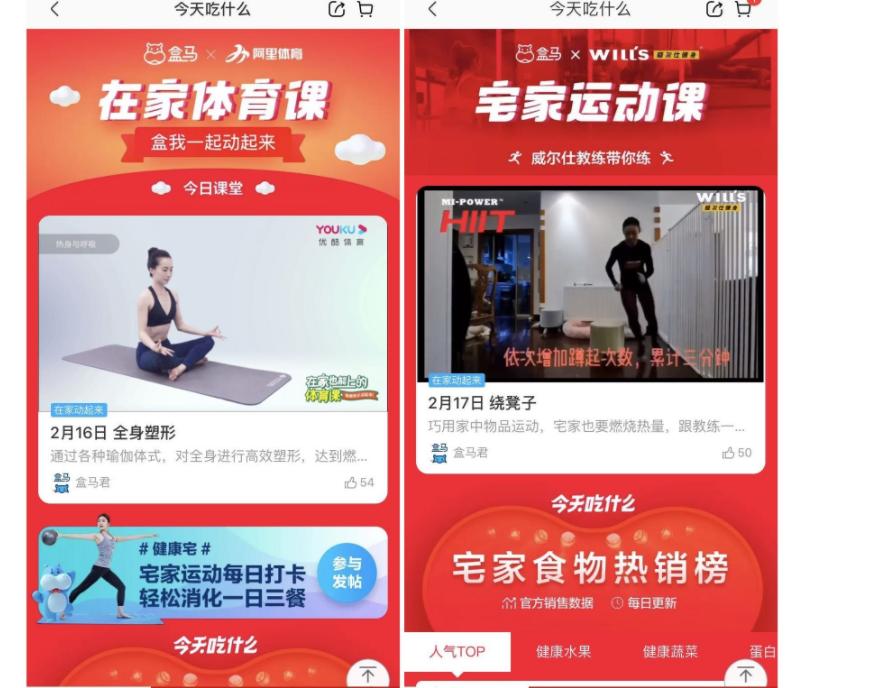 5小时收入200万,云蹦迪能否成为新风口?