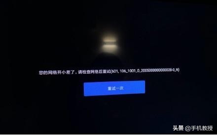 爱奇艺带着小米电视一起崩了！到底怎么回事？官方回应来了