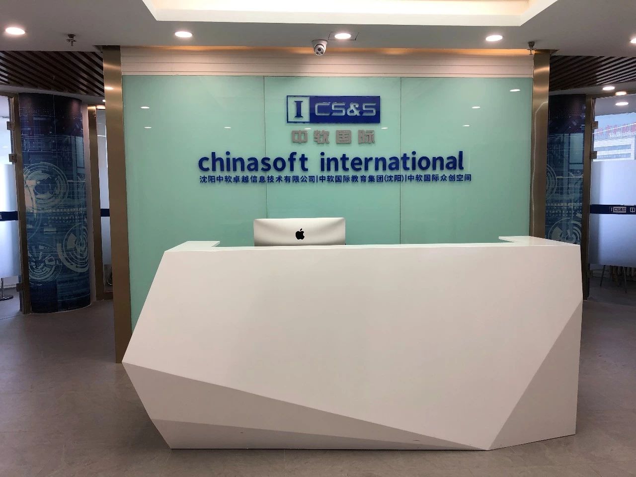 沈阳中软培训靠谱吗,沈阳中软学校