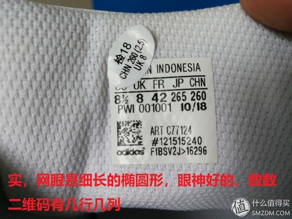 怎样辨别三叶草贝壳鞋真假,三叶草金标贝壳鞋怎么鉴定真假