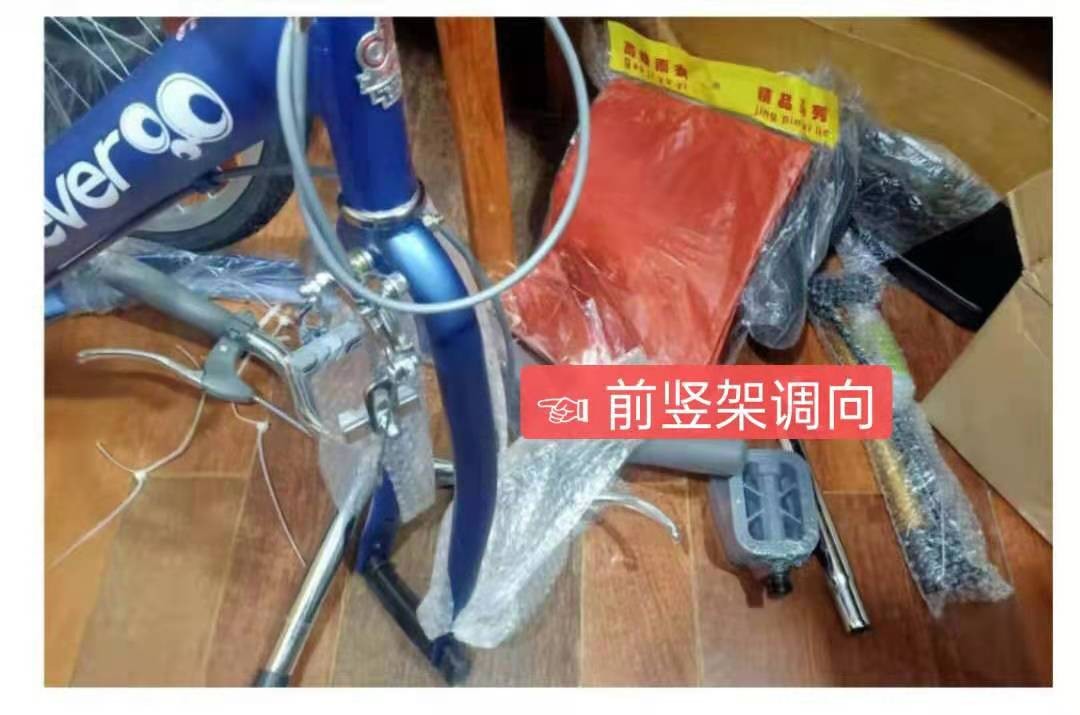 网上买的自行车好装吗,淘宝购买自行车靠谱吗