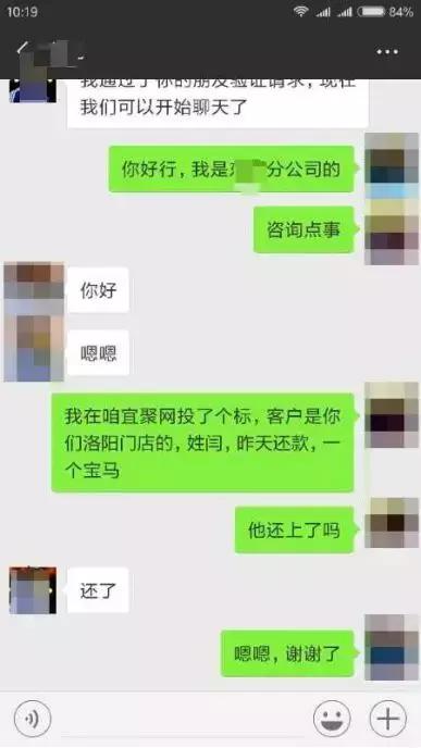 盘点全网无耻行为,盘点最无耻的人