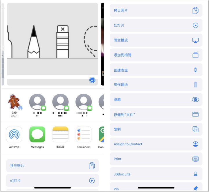 ios13深色模式对老机型有帮助吗,ios13全部功能介绍