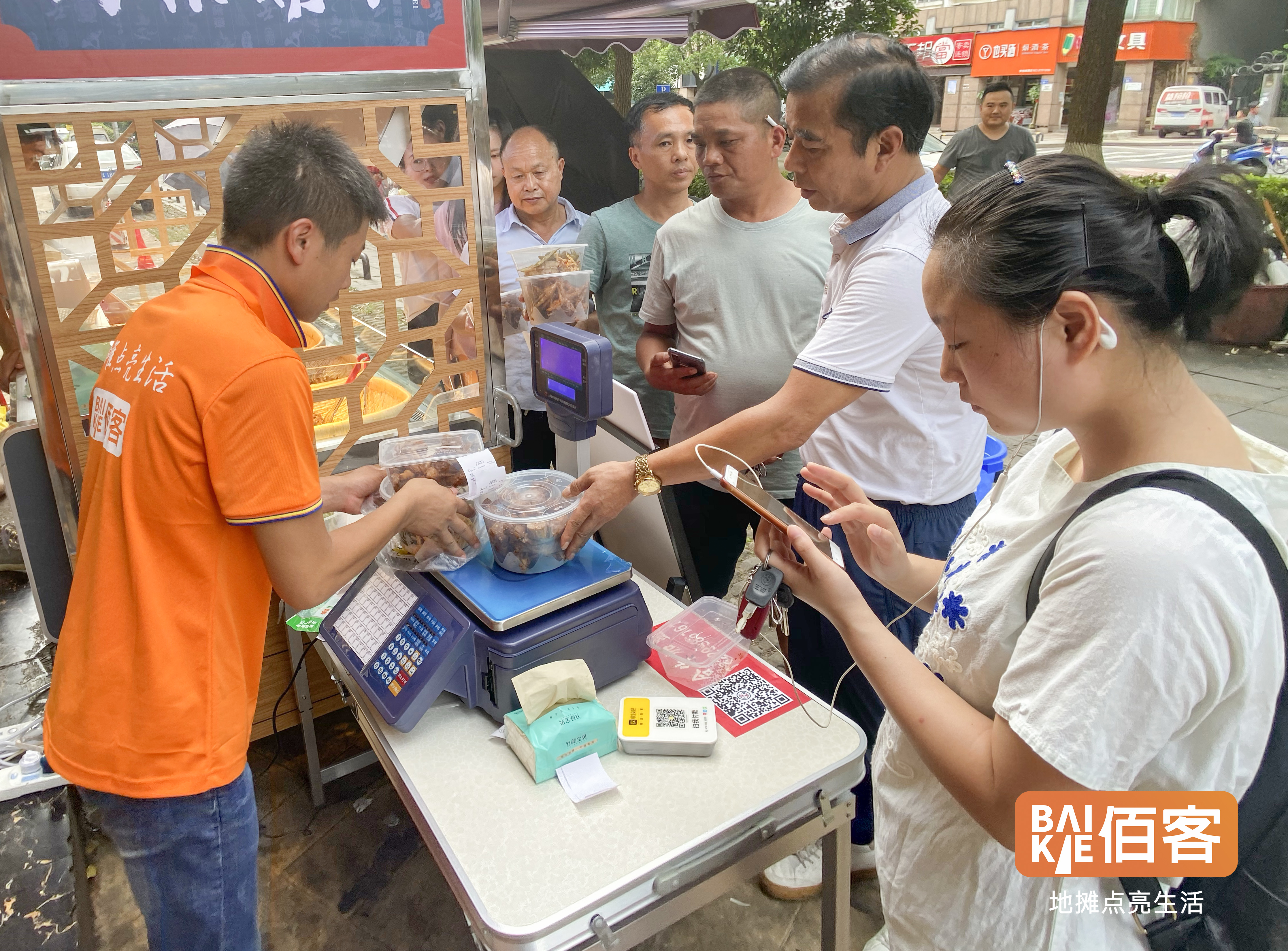 浣板涓浗鍦版憡瀛靛寲骞冲彴,浣板鍜ㄨ绠＄悊鏈夐檺鍏徃
