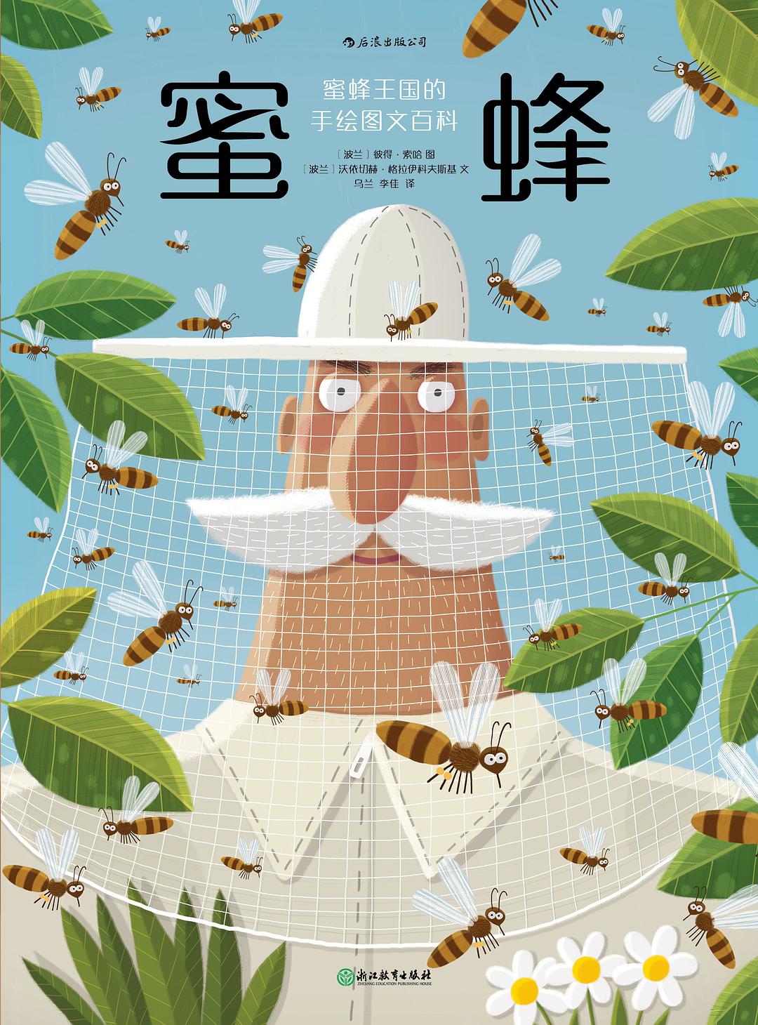 423读书节诚意推荐,423书香节