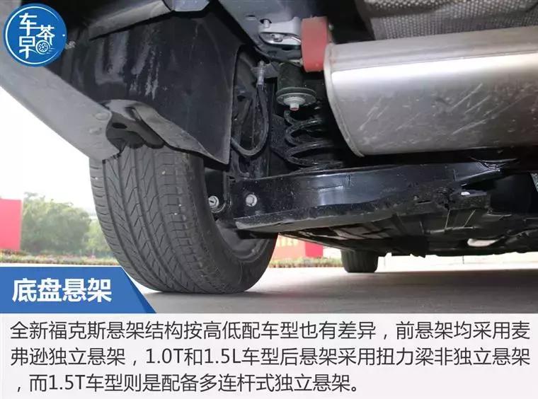 新一代福克斯24小时试驾,22款四缸1.5t福克斯试驾视频评测