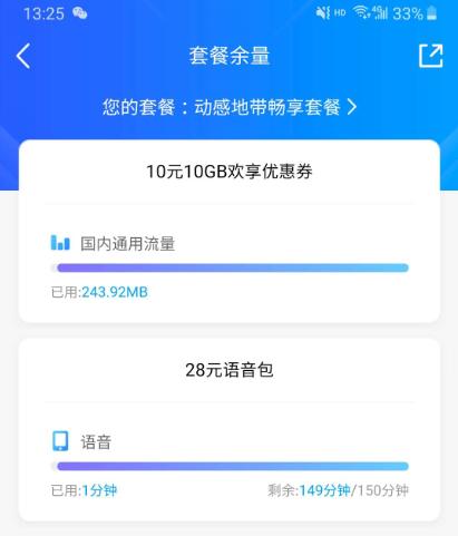 中国移动，再见！13年的老用户终于对你忍无可忍！