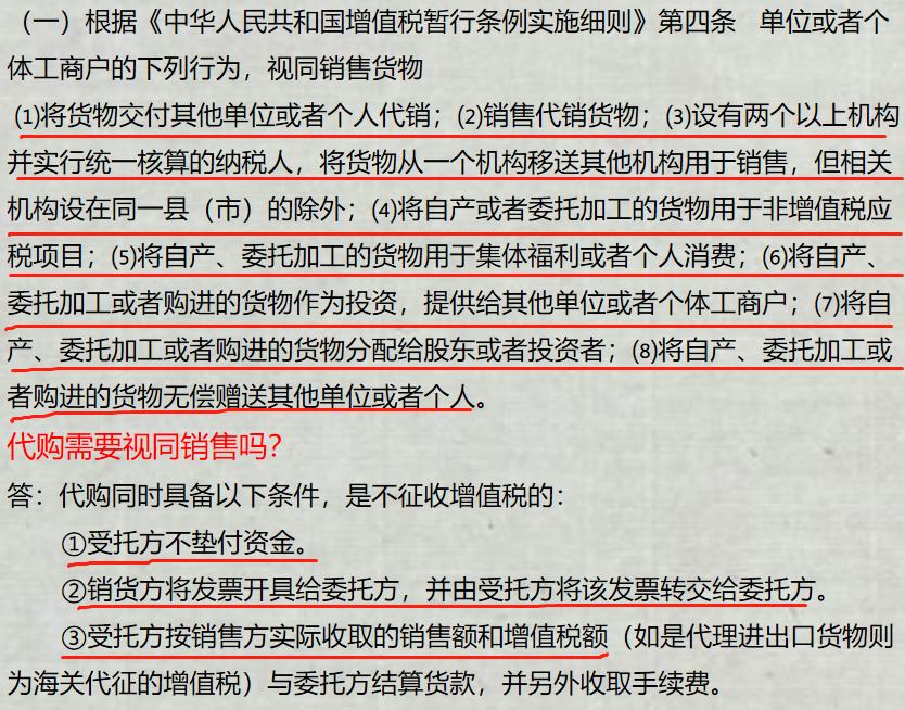 会计实务感觉好难怎么办,商业会计做账的秘诀