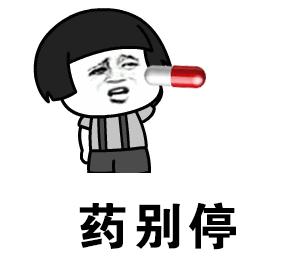 轻微的阴道炎但是很痒怎么办,阴道炎有异味还痒怎么治疗