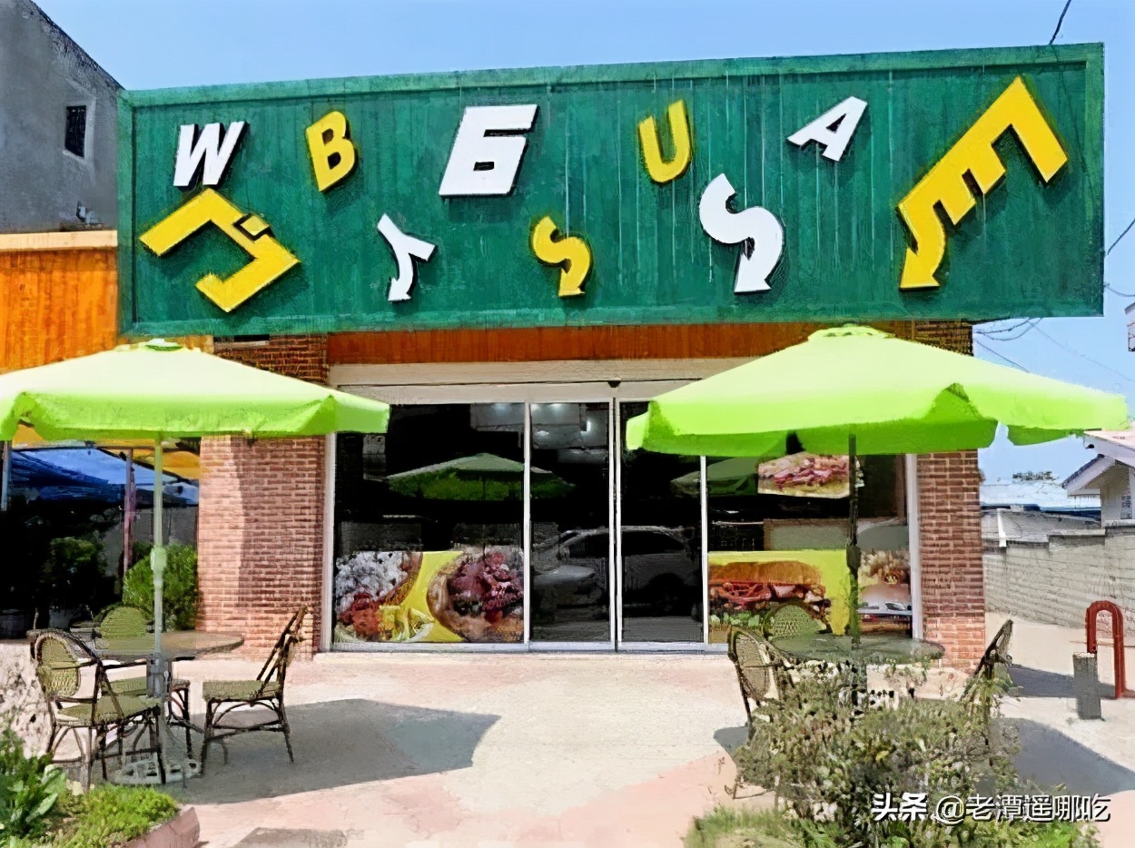 美式洋快餐征服了伊朗,但每一家都不是正版的