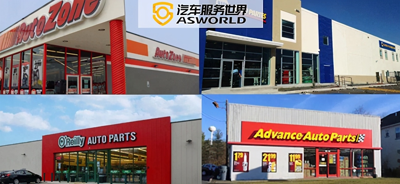美国汽配连锁巨头,美国四大汽配连锁最新市值
