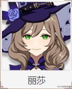 原神雷元素丽莎怎么培养,原神丽莎感电搭配