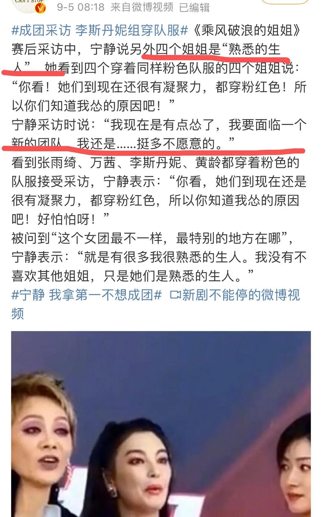 乘风破浪的姐姐各季的出道排名,乘风破浪的姐姐第四组阵容