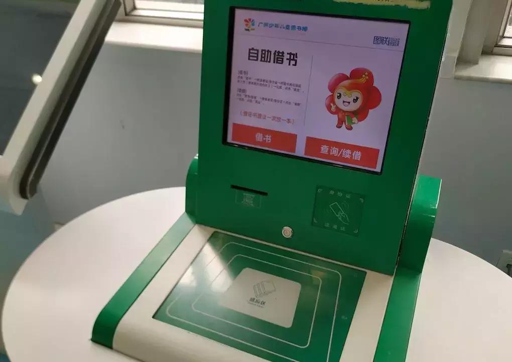 广州图书馆附近小朋友玩的地方,比游乐场还嗨的乐园