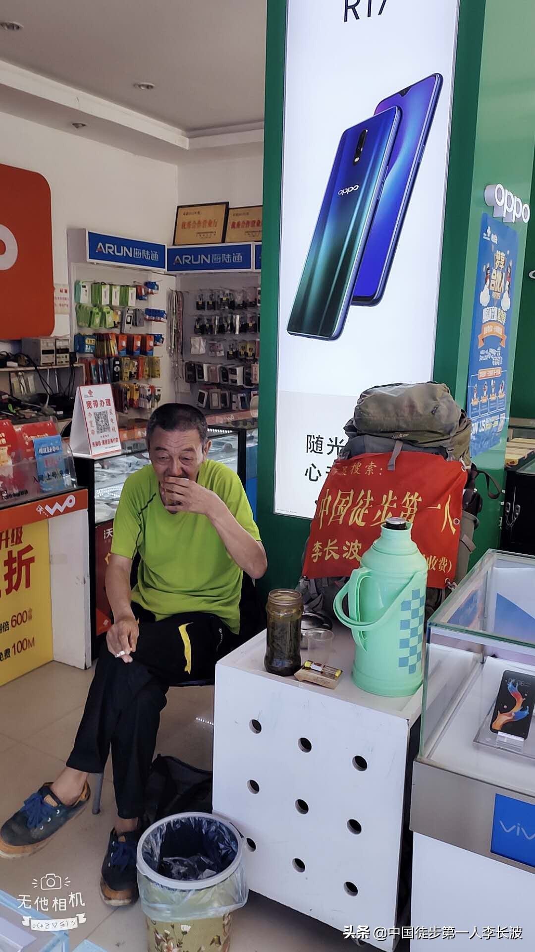 长征路徒步完整视频,难忘的徒步