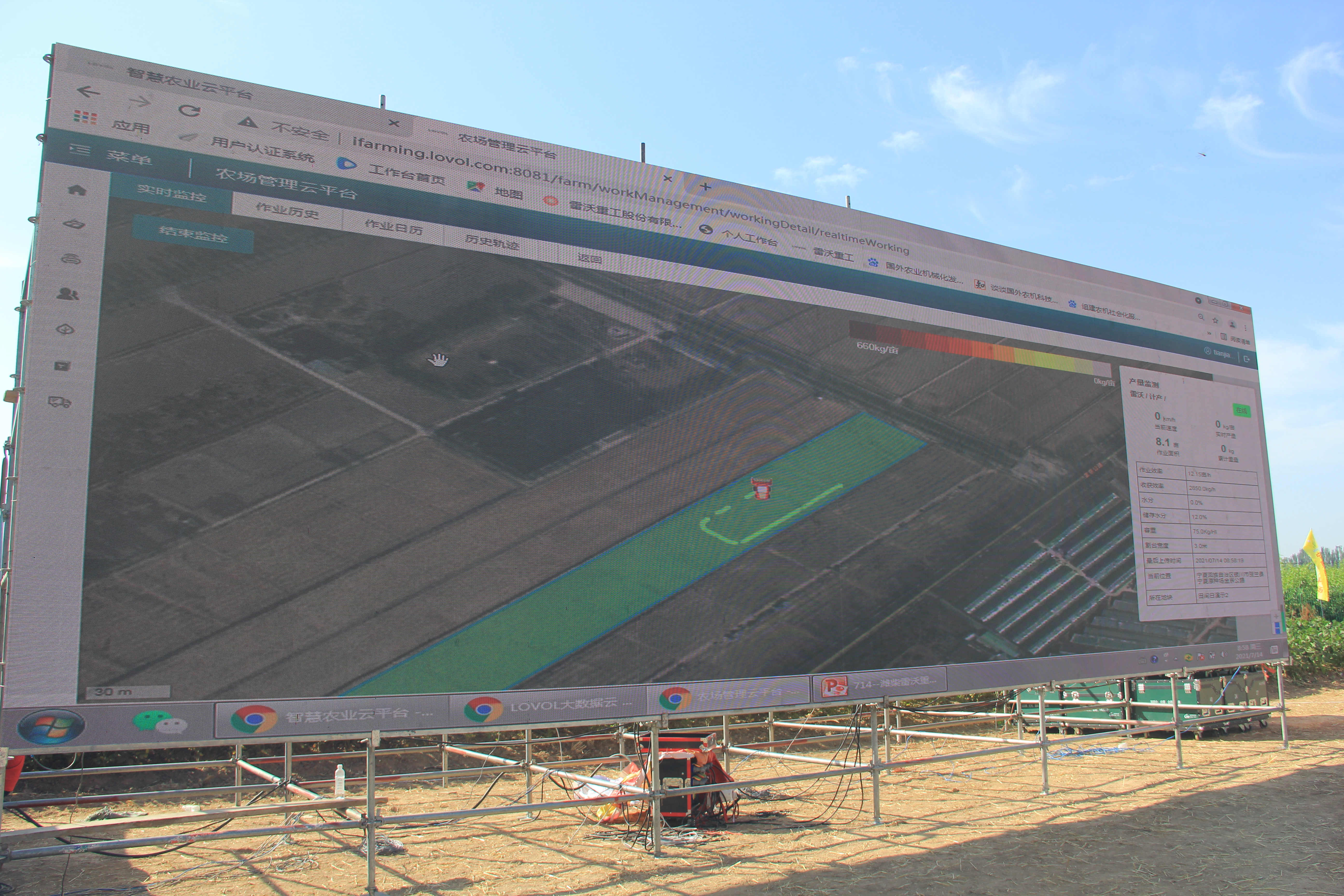 潍柴雷沃开启智能农业新时代,农机集结号