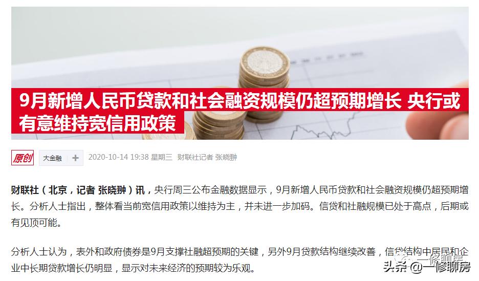 青岛楼市版图20年变化地图,对房地产趋势的终极判断