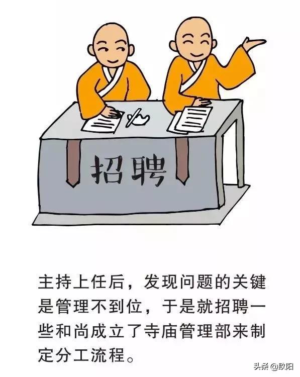 大企业的病,大公司的病太形象了