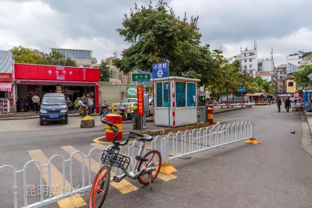 昆明市金实小学,昆明金实小学盘龙区