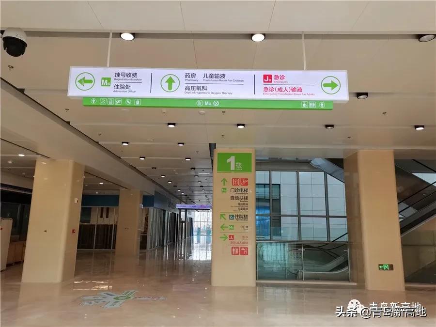 城阳区最好的医院,城阳区三甲医院规划