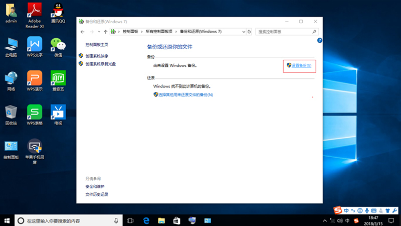 慧投电脑投影仪怎么关闭,慧投投影仪怎么关闭win10