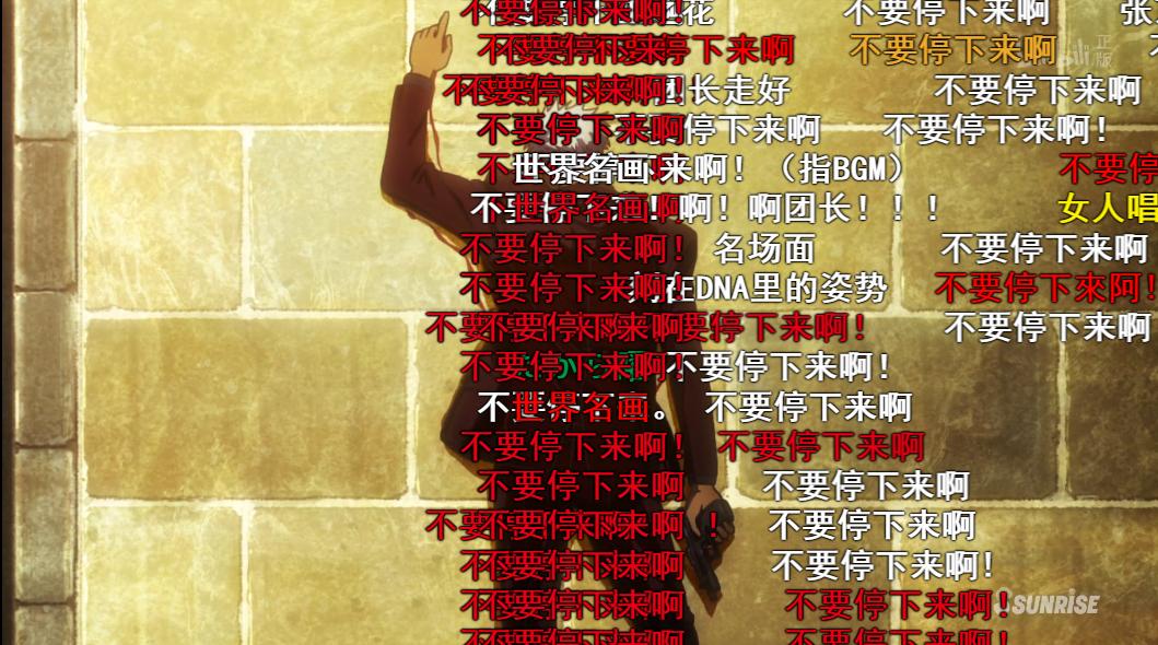 你被“思维病毒”感染了吗？从弹幕文化看模因的传播