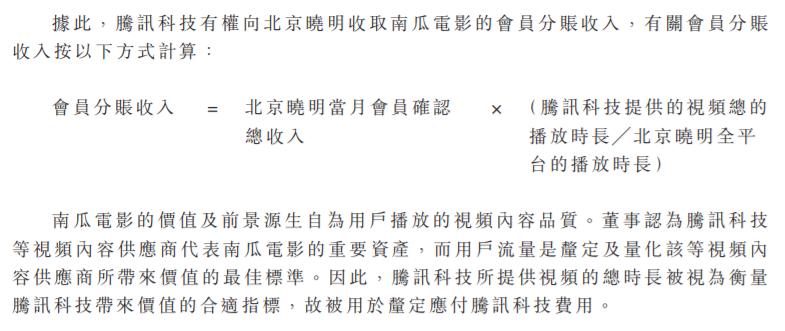 南瓜电影怎么闪退了,南瓜电影怎么样