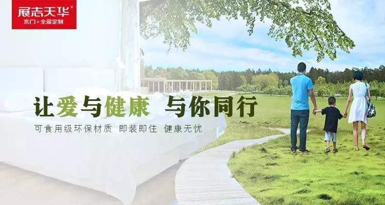 展志天华好吗,展志天华灰色