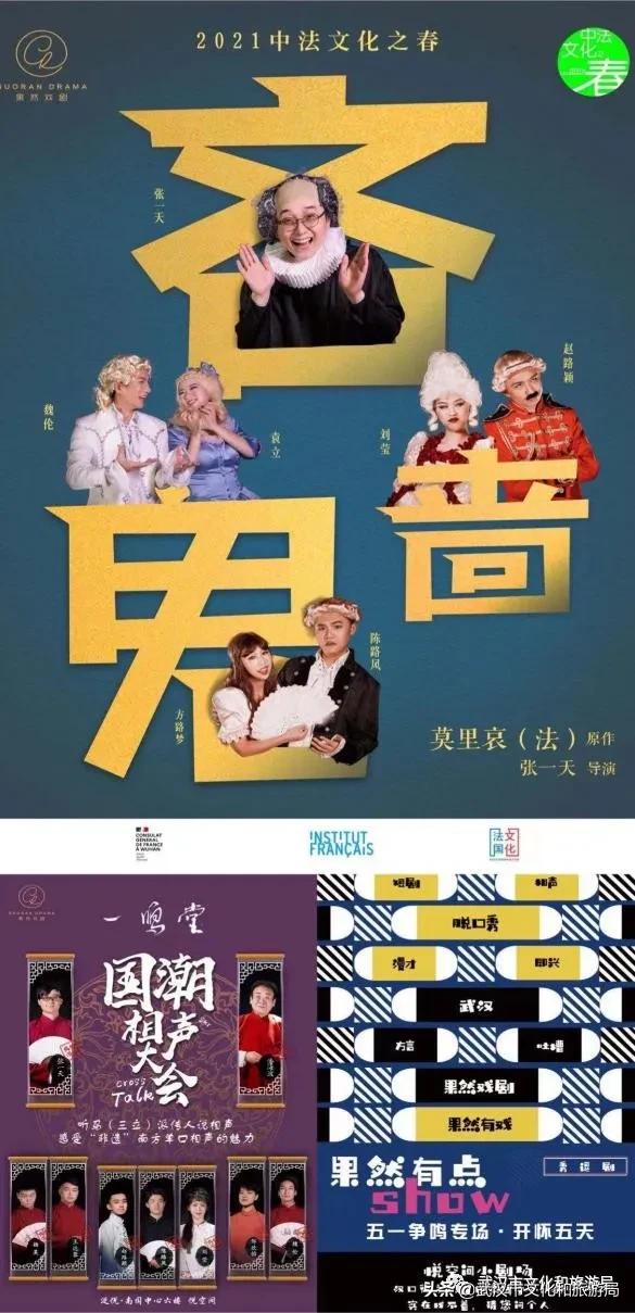 武汉中秋旅游攻略,武汉中秋节适合游玩的地方