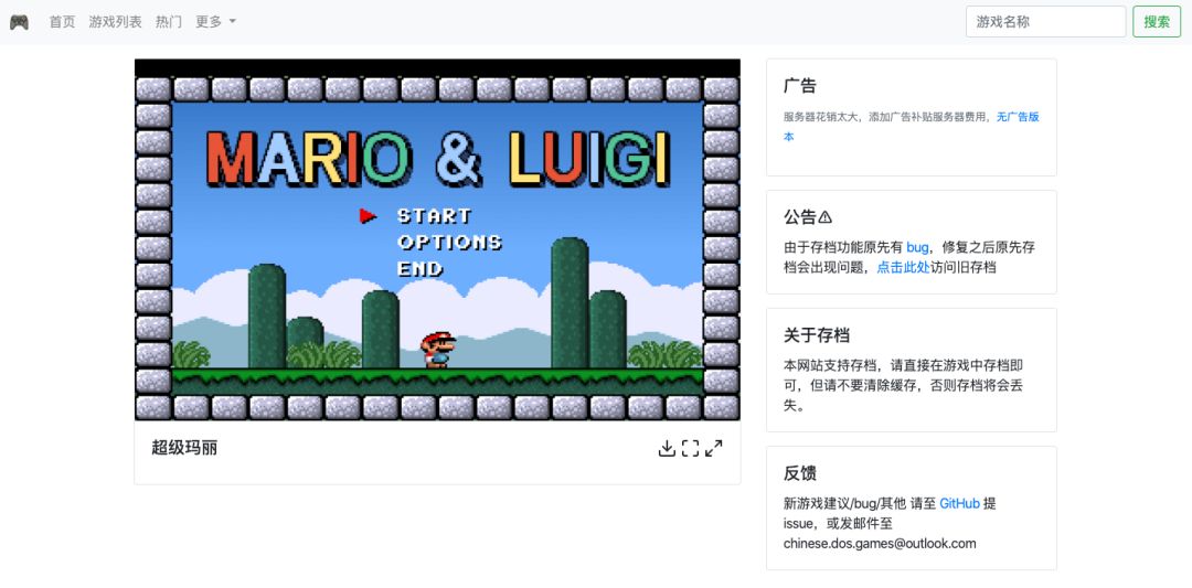 打开这3个云游戏平台,你会一边Woc一边收藏