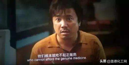 我不是药神为什么不能仿制,我不是药神中的仿制药