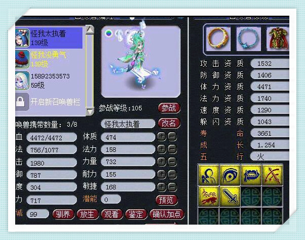 大唐官府129级之前怎么样,大唐官府129单开