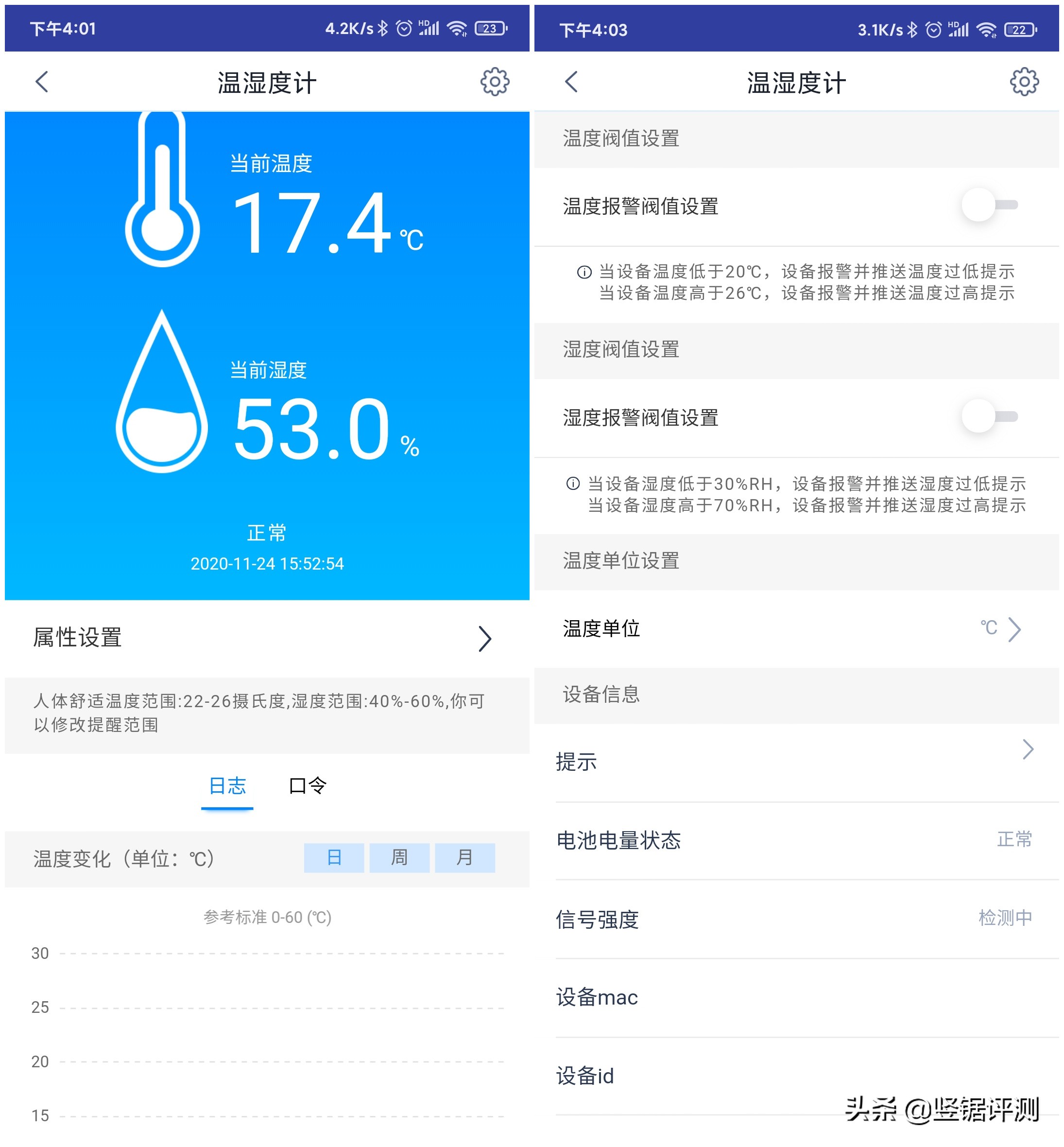 天猫精灵妙物智能,天猫精灵智能家电套装