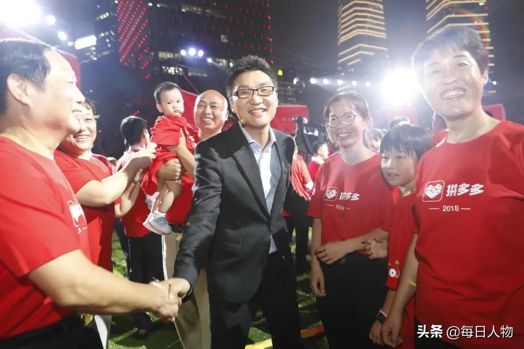 黄峥个人资产多少亿干什么的,黄峥是浙江人怎么成上海首富了