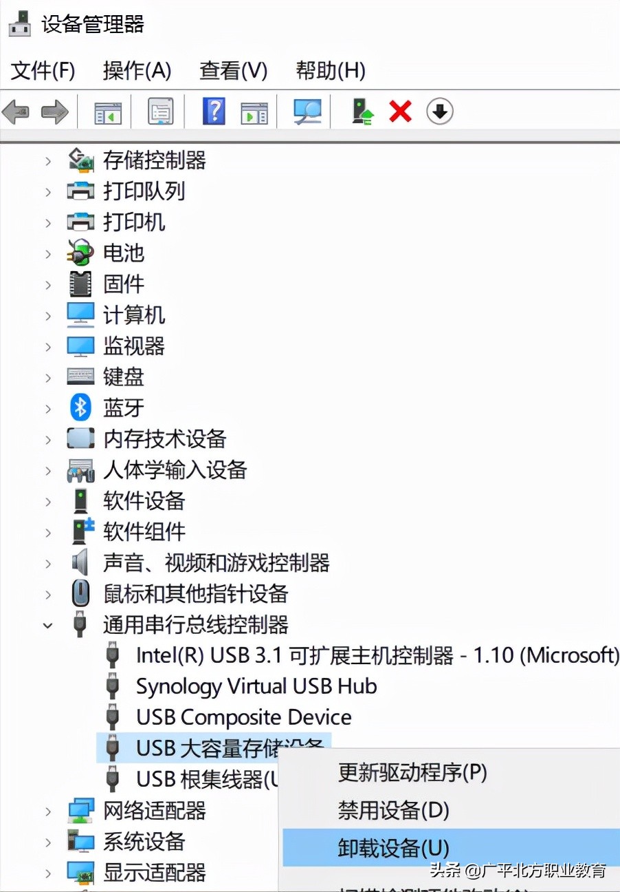 u盘老是出问题是什么问题,u盘老是出问题怎么解决