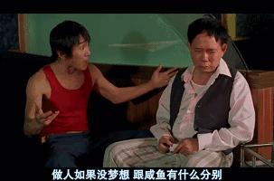 白发少年周星驰和他的盖世英雄