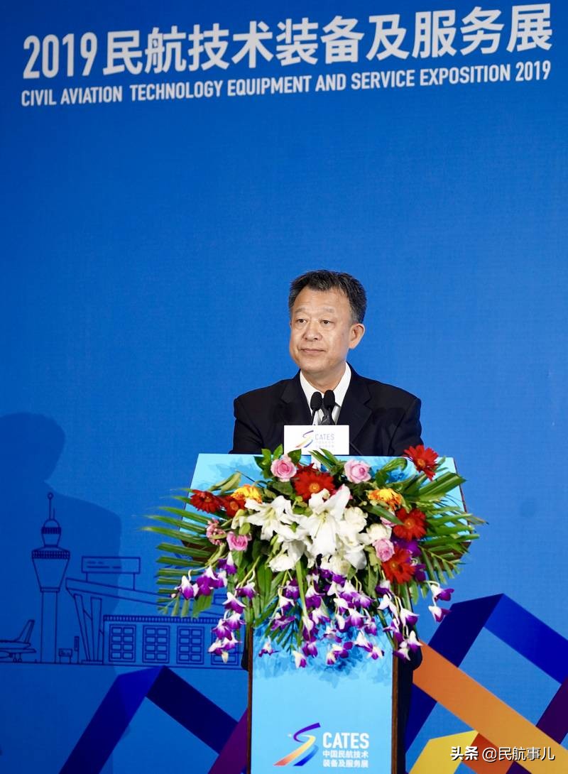 中国民航设备展,北京民航技术装备及服务展