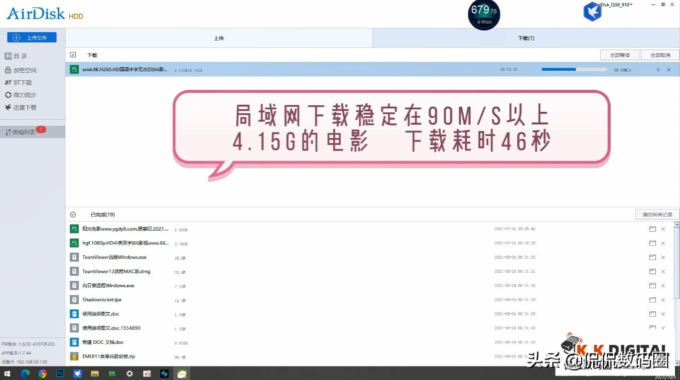 wifi5网卡和wifi6网卡实测,wifi6e无线网卡横评