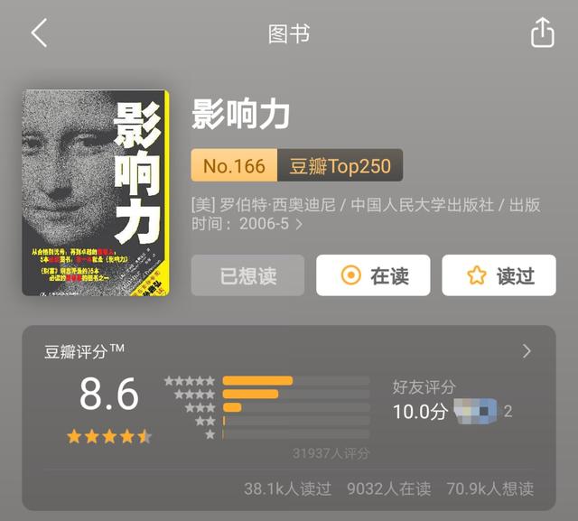 如何避免被别人精神控制,怎么防止被人心理操控