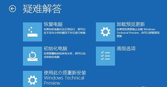 win10怎么进入安全模式下恢复系统,重装系统win10后原本软件怎么恢复