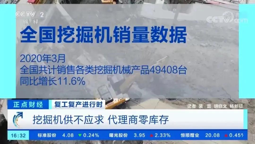 和合最新资讯,和合快讯最新视频