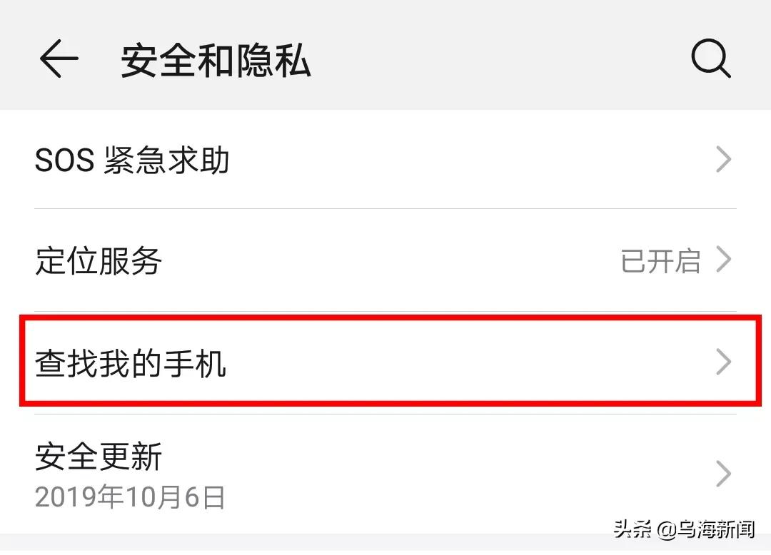 丢了的手机定位在新疆怎么办,西藏手机丢失怎么办
