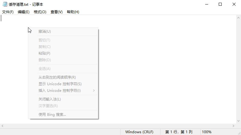 三招可让c盘变得干净清爽,各种关于c盘的知识