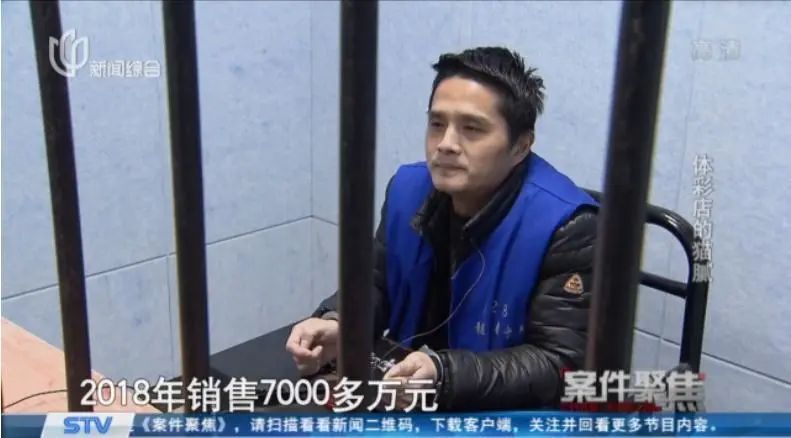 彩票中奖1000万后来坐牢了,小伙卖彩票一年挣80亿被判