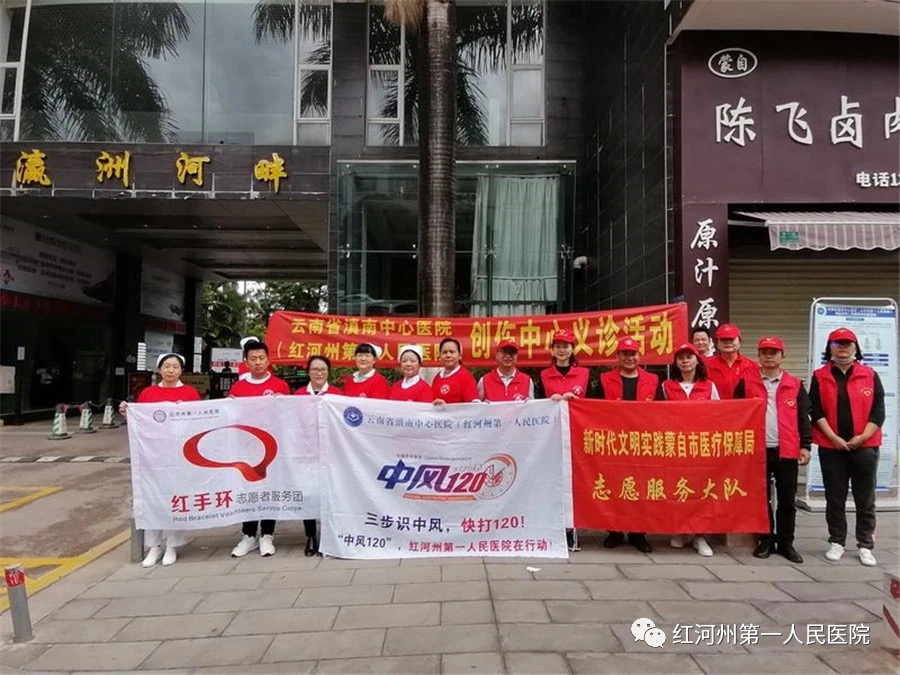 中风急救120例,中风120救护视频