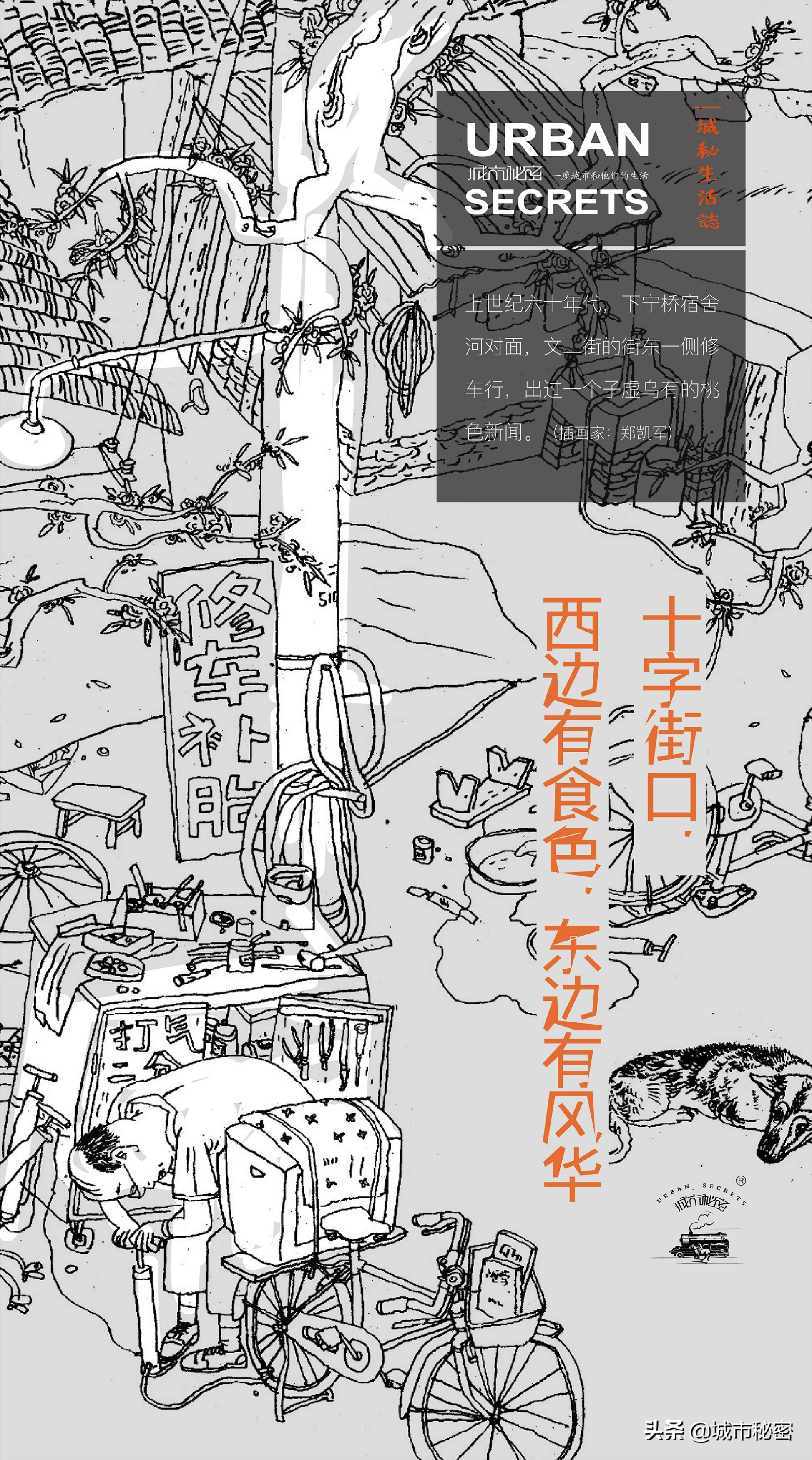 杭州文二路车祸最新消息,杭州文二路交通事故