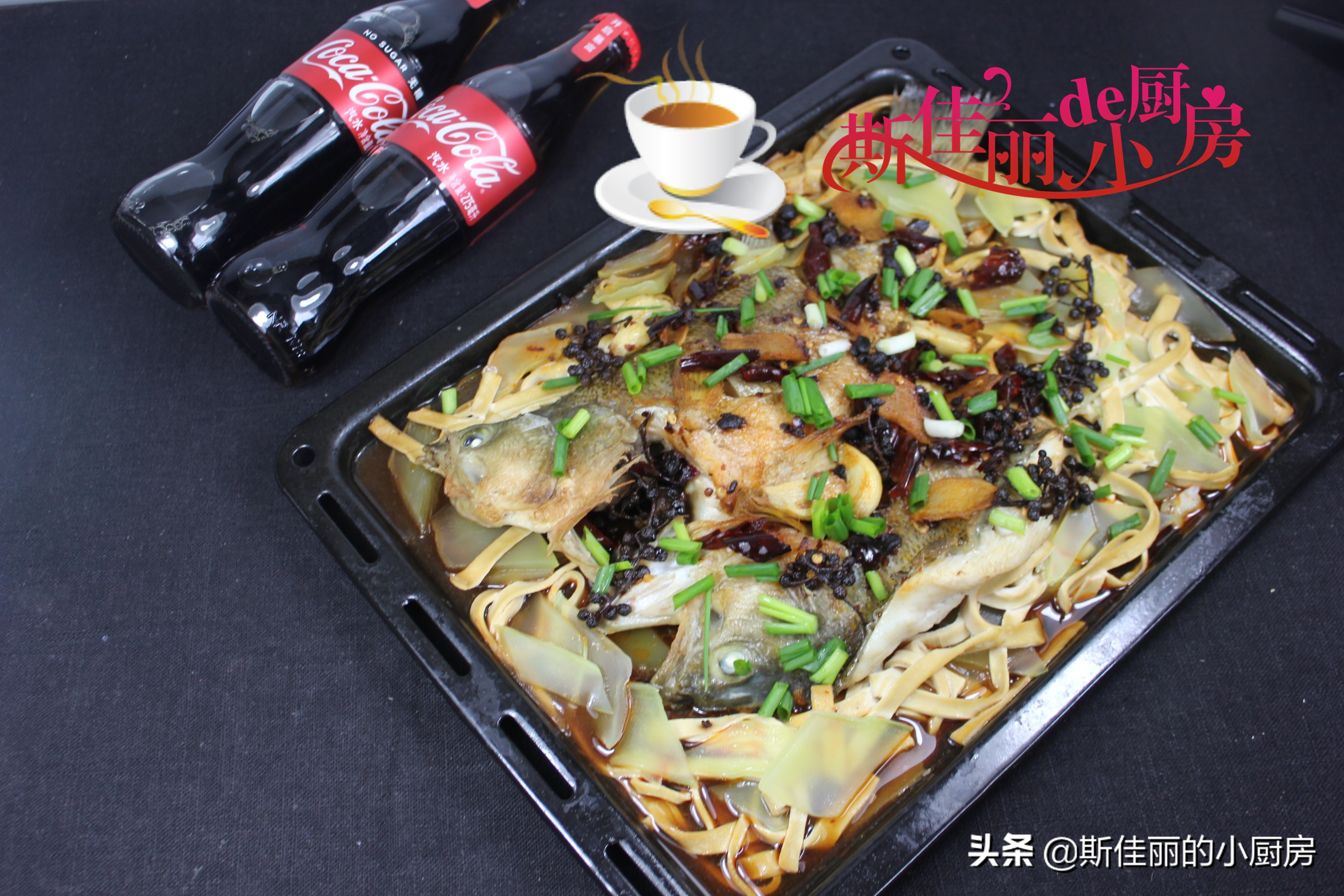 大厨教你家常烤鱼做法,家常烤鱼清淡的做法