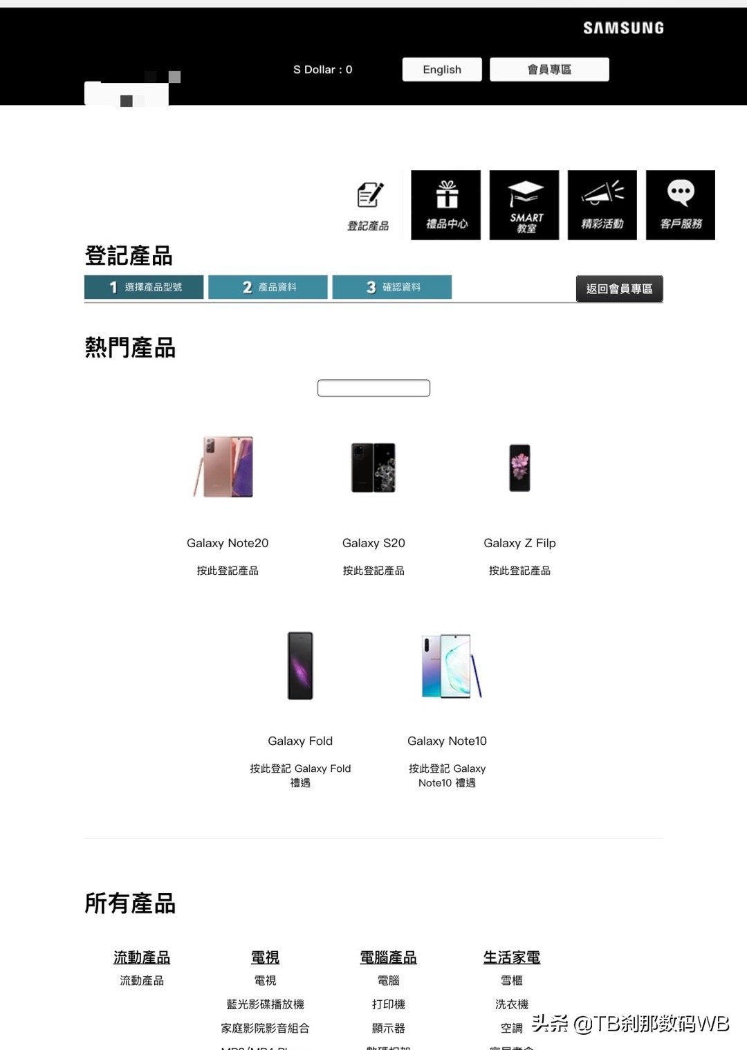 港行note20ultra升级6.0,港版note20ultra国行