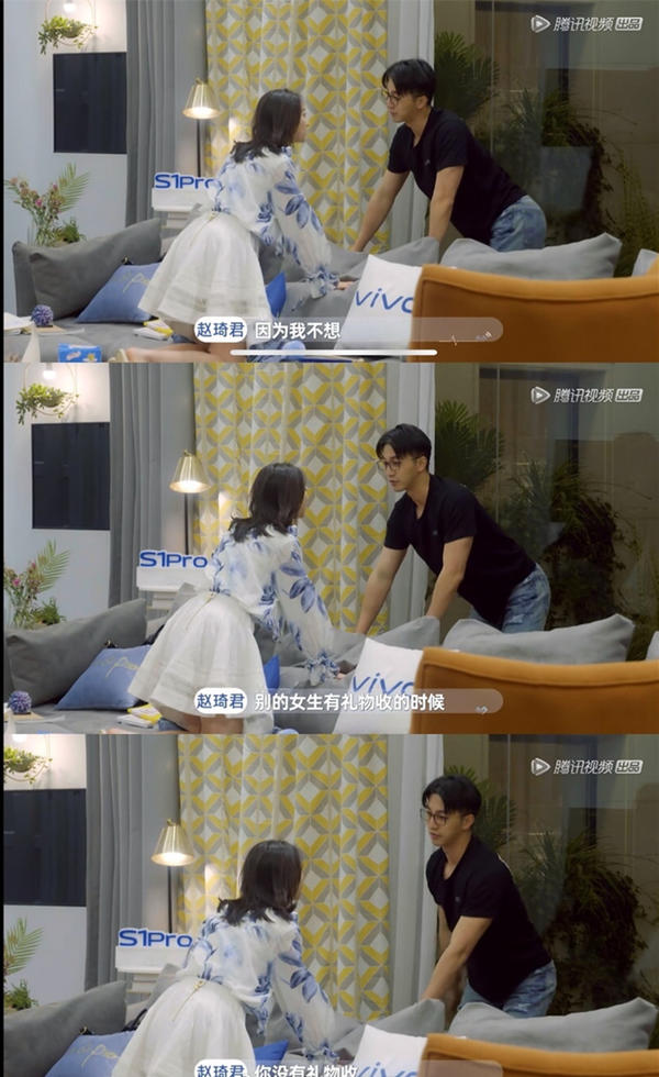 心动3女嘉宾,心动3第四位男嘉宾