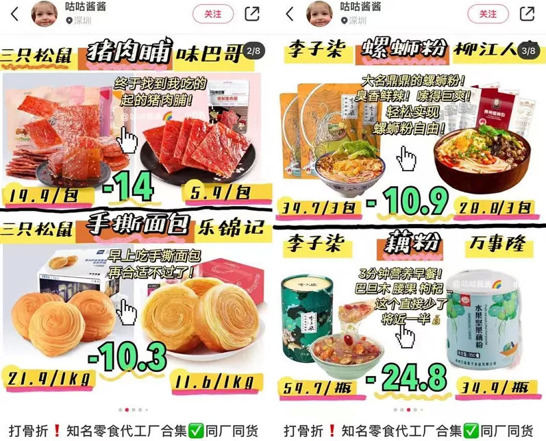 抠门与消费主义,消费主义让人活得累